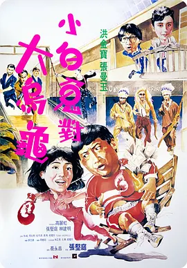 久久久噜噜噜